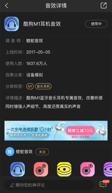 酷狗M1藍(lán)牙耳機(jī)雙11新配色，搭配專屬音效體驗(yàn)更好