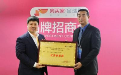順應(yīng)消費(fèi)升級 奧買家進(jìn)博會(huì)采購商品逾50億