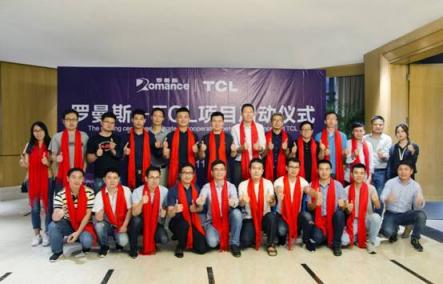 羅曼斯-TCL攜手合作，共謀智能鎖行業(yè)升級新篇章！