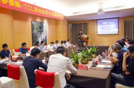 羅曼斯-TCL攜手合作，共謀智能鎖行業(yè)升級新篇章！