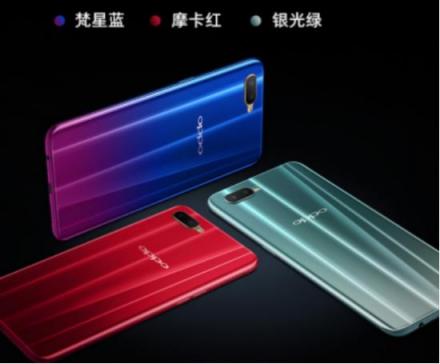 OPPO K1雙十一新配色新優(yōu)惠，最低1379元搶購(gòu)屏幕指紋爆款