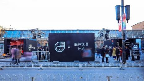京東電腦數碼掀起“敢玩好音樂”浪潮，引爆社會化傳播
