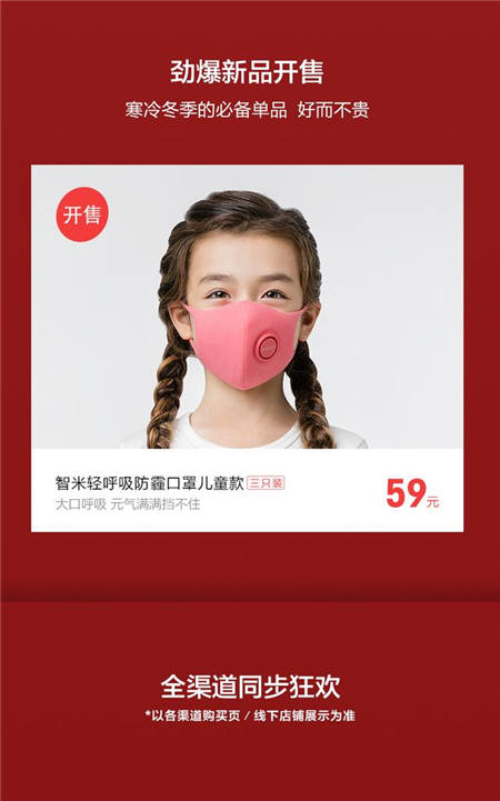 smartmi智米雙11狂歡特惠倒計(jì)時(shí) 全場最高直降900元
