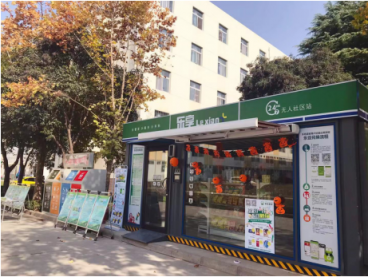 智享億家攜手海信，共建垃圾分類新模式
