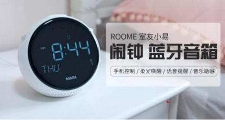 ROOME雙11狂歡：年輕人越來越懶！線下懶人福利館等你來！