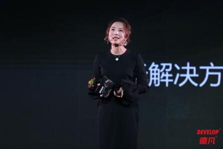 德系品牌DEVELOP德凡有備而來(lái) 或?qū)⒊蔀橄掳肽陱?fù)合機(jī)市場(chǎng)最大黑馬？