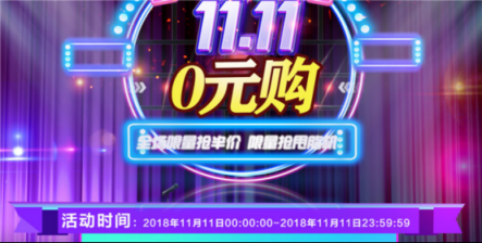 雙十一預(yù)熱特惠！伊尚跑步機(jī)帶給你不一樣的驚喜