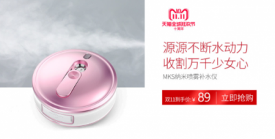 MKS美克斯雙11“開戰(zhàn)”了！活動(dòng)大獎(jiǎng)?wù)娴暮糜姓\(chéng)意~