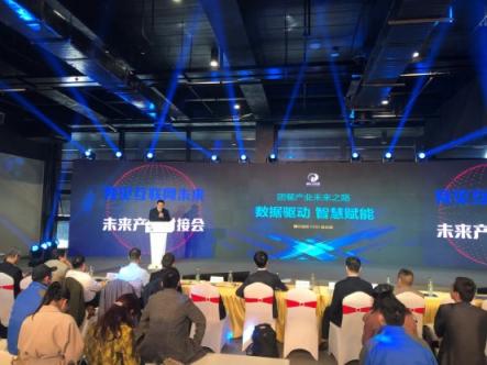 禧云國際亮相世界互聯(lián)網(wǎng)大會，揭示團餐產(chǎn)業(yè)升級之路