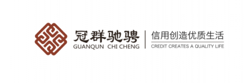 冠群馳騁九年“匠心”不變，持續(xù)為中小微企業(yè)保駕護航