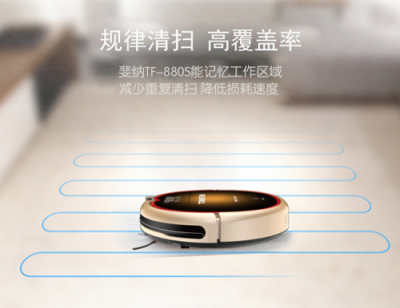 掃地機器人哪個牌子好？讓人愛不釋手的行業(yè)精品