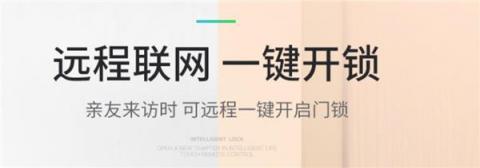 如何選擇指紋鎖？聽聽市場監(jiān)管總局關于智能門鎖質量安全消費警示怎么說