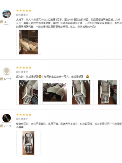雙十一底價，網(wǎng)易智造太空艙按摩大師椅降至9399元