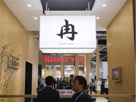 除了開采購供應(yīng)峰會，蘇寧在進博會中還做了什么？