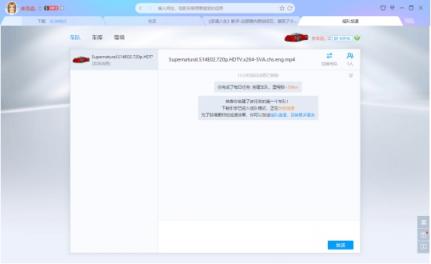 迅雷X即將發(fā)布，這些新功能值得關(guān)注