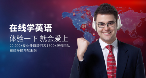 TutorABC推出“知識(shí)點(diǎn)”功能，完善個(gè)性化學(xué)習(xí)路徑