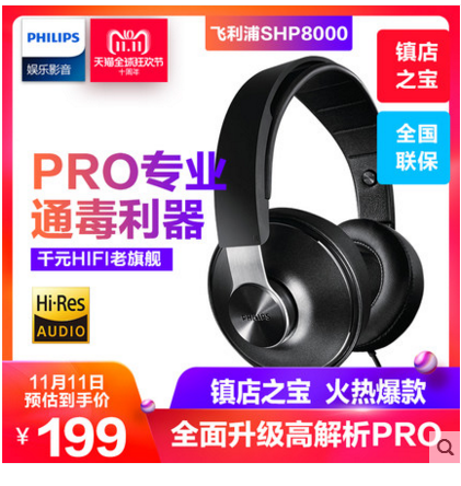 雙11中了“校長(zhǎng)”的1萬(wàn)塊獎(jiǎng)金 該如何優(yōu)雅又劃算地花掉它？