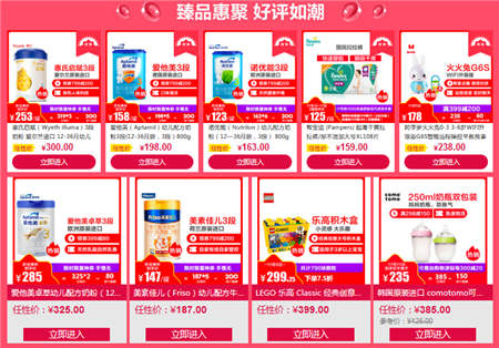 滿299減150！雙十一來蘇寧紅孩子就購了