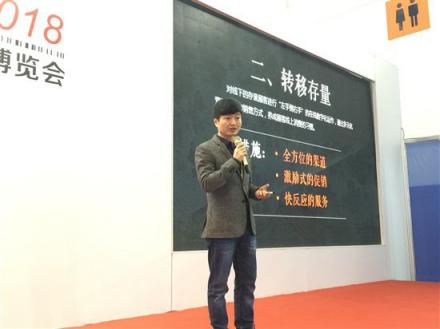 2018CHINASHOP落幕，又一城展位火爆非凡
