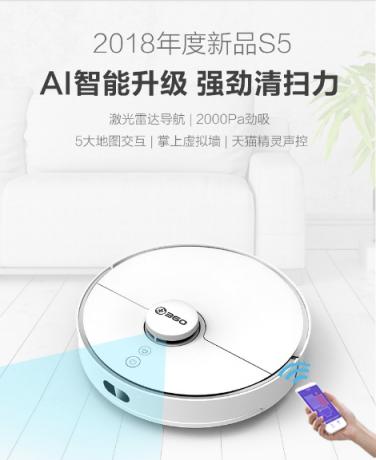 AI成佛？掃地僧事業(yè)？360與佛教跨界直播為你揭曉答案