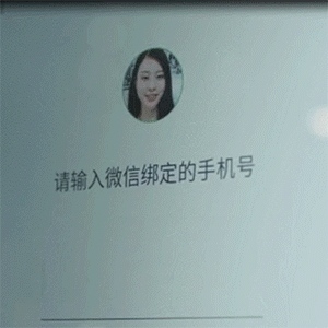 二維碼支付即將被淘汰，刷臉時(shí)代來(lái)臨，刷臉支付，就用花臉！