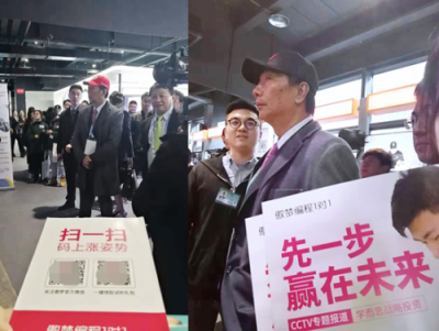 傲夢少兒編程亮相世界互聯(lián)網(wǎng)大會，竟引發(fā)馬云等大佬紛紛點贊？