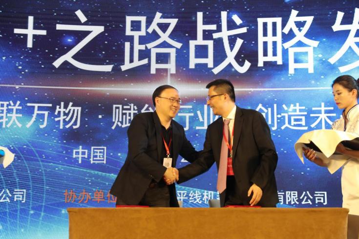 潤和軟件在京發(fā)布AI+戰(zhàn)略 攜六大高性能開發(fā)平臺強勢進軍AI產(chǎn)業(yè)