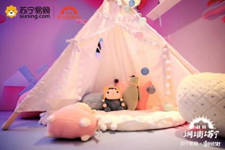 雙十一探訪蘇寧潮玩街，奉上一份靠譜攻略