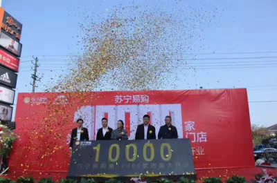 進博會熱點：蘇寧下達“百億”采購訂單用于直采澳洲好物