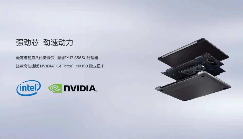 輕薄本的性能新高度，輕薄PC比拼華為MateBook 13強(qiáng)勢(shì)勝出