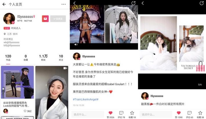 美圖秀秀維密美圖天使C位出道 曾與沈騰馬麗同臺飆戲