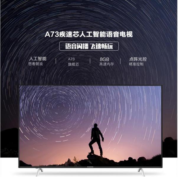 長(zhǎng)虹“虹色風(fēng)暴” 來(lái)國(guó)美抓金幣贏免單