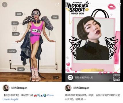 美圖秀秀維密美圖天使C位出道 曾與沈騰馬麗同臺飆戲