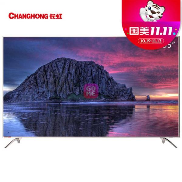 長(zhǎng)虹“虹色風(fēng)暴” 來(lái)國(guó)美抓金幣贏免單