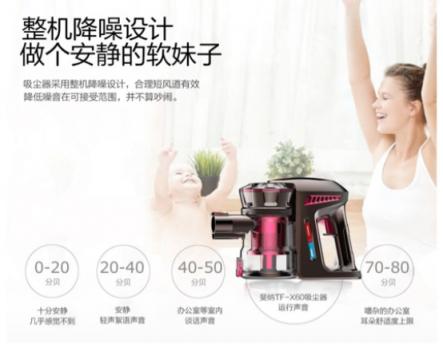 家用吸塵器哪個牌子好？德系機型兼顧靜音大吸力
