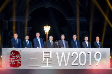 唯至誠(chéng)者，能創(chuàng)新高 心系天下三星W2019耀世發(fā)布