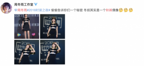 雙十一來蘇寧加購搶秋衣秋褲，才是對降溫最起碼的尊重