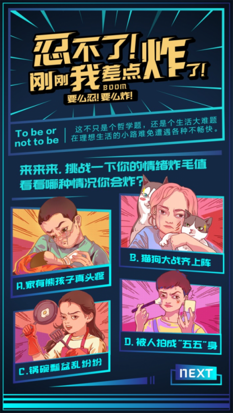 蘇寧雙十一為何刷屏？背后的圈層營銷才是絕密