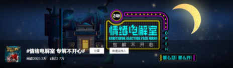 蘇寧雙十一為何刷屏？背后的圈層營銷才是絕密