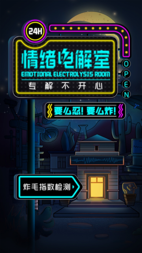 蘇寧雙十一為何刷屏？背后的圈層營銷才是絕密