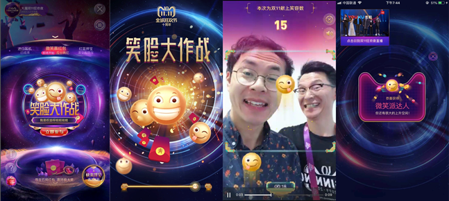 解密優(yōu)酷直播技術：如何保障貓晚2500萬人在線狂歡？