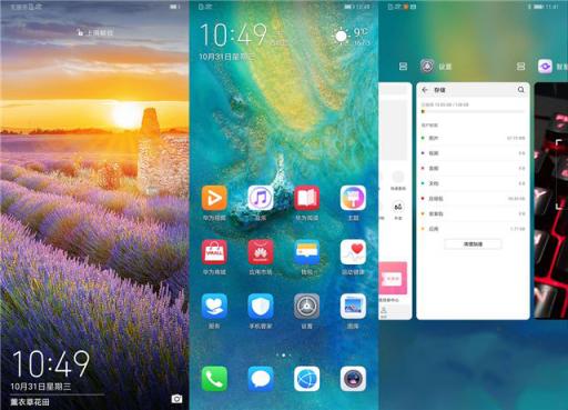 好手機更要好系統(tǒng)！華為P20與EMUI 9.0的絕妙組合