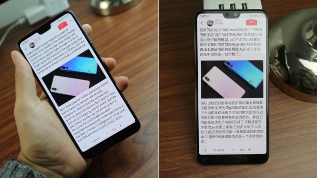 好手機更要好系統(tǒng)！華為P20與EMUI 9.0的絕妙組合