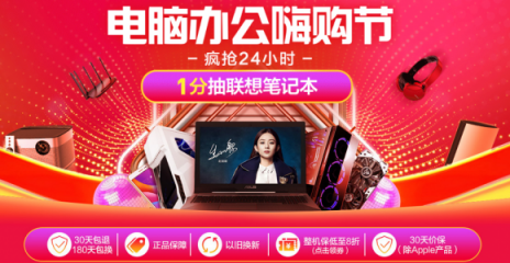 蘇寧電腦雙十一大爆發(fā)，你想買的電腦一定也降價了