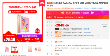 蘇寧電腦雙十一大爆發(fā)，你想買的電腦一定也降價了