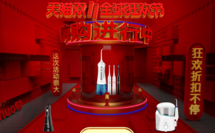 雙11最值得入手的清潔產(chǎn)品！XNUO心諾超值活動錯過再等一年！