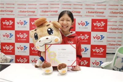 vipJr小學(xué)霸數(shù)學(xué)公開(kāi)課開(kāi)講 能說(shuō)會(huì)考點(diǎn)亮愛(ài)心課程