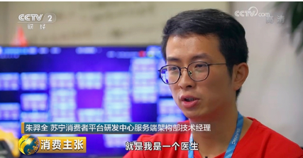 蘇寧發(fā)布雙十一“程序猿”生存指南，請(qǐng)務(wù)必對(duì)號(hào)入座