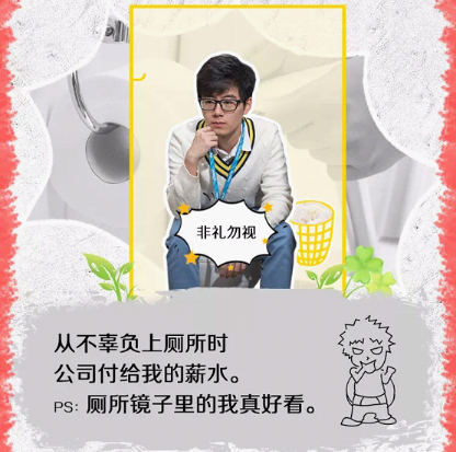 蘇寧發(fā)布雙十一“程序猿”生存指南，請(qǐng)務(wù)必對(duì)號(hào)入座