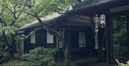 雙十一購(gòu)物狂歡，UONI由利重磅讓利